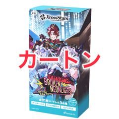XrossStars Broken Neonlights 1カートン ブースターパック第3弾『Broken Neonlights』(BOX) – Xross Stars