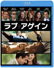ラブ・アゲイン [Blu-ray] スティーブ・カレル,ライアン・ゴズリング,ジュリアン・ムーア[BD](中古)