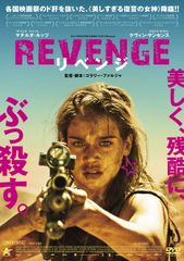 バレット・オブ・ラヴ レンタルアップDVD マッツ・ミケルセン - メルカリ