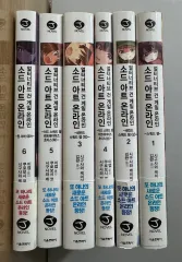 ソードアート・オンライン オルタナティブ ガンゲイル・オンライン 1-6巻