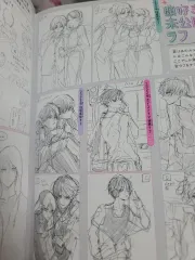 花とゆめ雑誌 顔だけじゃ好きになれません メモリアルBOOK