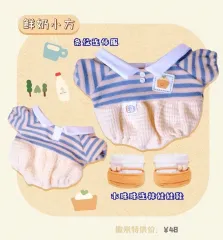 20cm ぬい ぬいぐるみ 服 ドゥユウコウザクショ ミルクプレ版 出品