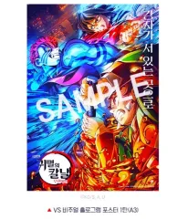 鬼滅の刃 ホログラム ポスター