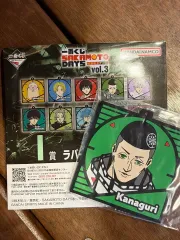 サカモトデイズ 有馬 かな キーホルダー