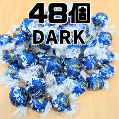 リンツ リンドール ダーク チョコレート 48個のサムネイル