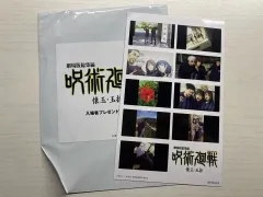呪術廻戦 懐玉・玉折 日本 特典カード