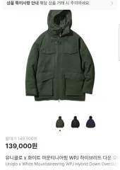 ユニクロ ダウン オーバーサイズ ダウン メンズ100サイズ 105