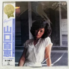 帯付き 国内盤 山口百恵/AGAIN百恵/CBS 28AH1342 LP