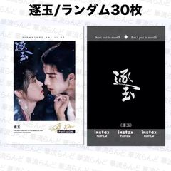 佐藤健 13years Book／10years DVD ２点セット 佐藤健 13years Book／10years DVD 2点セット - メルカリ