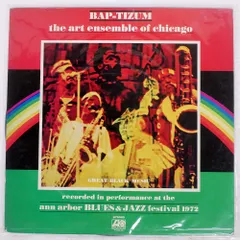 2026年最新】art ensemble of chicagoの人気アイテム - メルカリ