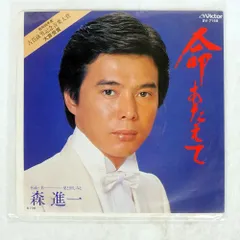 2026年最新】森進一 cdの人気アイテム - メルカリ