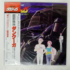 2026年最新】獣装機攻ダンクーガノヴァ オリジナルサウンドトラックの