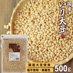 秋田県産大豆リュウホウ箱込900g - メルカリ