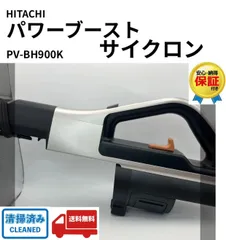 2026年最新】pv-bh900kの人気アイテム - メルカリ