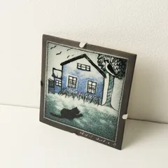 アラビア ARABIA ヘルヤ陶板 お家のプレート｜マルチカラー スクエア アート作品【2400014779110】