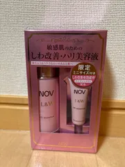 数量限定品！ノブＬ&Ｗリフトエッセンス　ミニサイズ付きのサムネイル