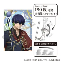 【新品/公式】ブルーロック_アート缶バッジ　オリヴァ・愛空　バルーン 公式グッズ colleize