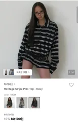 (新品) ROCKCAKE ストライプ ポロ カラーTシャツ / 89,000円