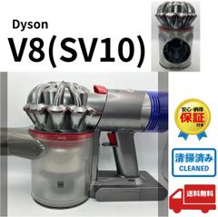ダイソンV8SV10掃除機＋マキタ18vアダプターセット完全分解清掃済み 動作品 ダイソンV8 SV10掃除機＋マキタ18vアダプターセット 分解清掃済み 動作