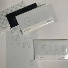 【新品】 懐紙 大判【懐紙男性用セット 干支 午 勅題 明 市松 漆黒】男性 かいし 馬 縁起物 美濃和紙 上品 高級 伝統 透かし 和紙 Washi-nary プレゼント ギフト おしゃれ かっこいい 2026年 令和8年