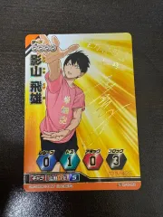 ハイキュー 影山 飛雄 バボカ 1弾 サイン