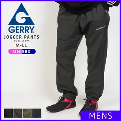 【新品・未使用】 ジョガーパンツ メンズ パンツ 暖かい カーゴ アウトドア 暖パン 裏トリコット 防風 撥水加工 イージーパンツ ウエスト スポーツ トレーニング ジョギング キャンプ GERRY ジェリー グレー(02) 灰 KDM-078350-CP