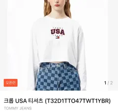 トミー ジーンズ クロップド 長袖Tシャツ M