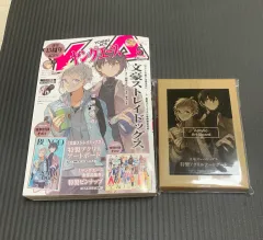 文豪ストレイドッグス ヤングエース 2025年5月号 雑誌 アクリルスタンド 含む