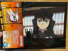鬼滅の刃 時透 無一郎 ミニポスター BANDAI(バンダイ) 一番くじ