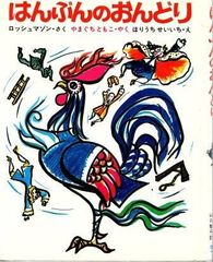 大学・解体新書 田中康夫、泉麻人 祥伝社 1984年 S10325 - メルカリ