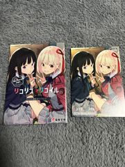 リコリスリコイル マフラータオル 極楽湯 錦木千束 井上たきな - メルカリ