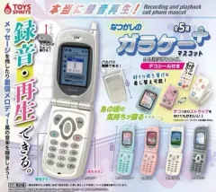 ガラケー ガチャ ブルー 未開封