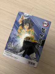 鬼滅の刃 フィギュア 義勇