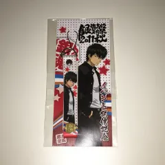 銀魂 土方キーホルダー