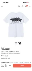 STUSSY CDG サーフマン 半袖 Tシャツ 白