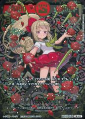 開運コロシアム ロザビィ 大吉 3枚セット - メルカリ