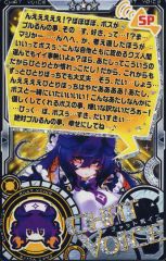 中古】ボードゲーム エベロン・魔剣の囁き (Dungeons＆Dragons 第3.5版
