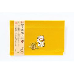 【新品】 金運開運 通帳入れお守り 通帳3冊可 神社で祈願済み