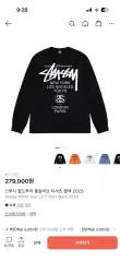 STUSSY WORLD TOUR ロングスリーブ Tシャツ ブラック 2023 M