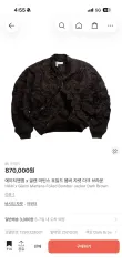 H&M グレンマーティンズ ブルゾン ダークブラウン M 新品