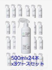 YOSHIDA Spray カボ 歯科用ハンドピース洗浄潤滑剤 4本セット - メルカリ