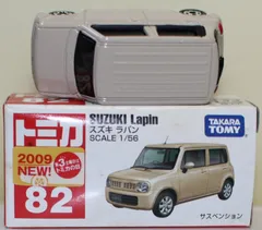 USED トミカ 82 スズキ ラパン 240001033309のサムネイル