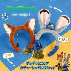 即日発送❣️ 上海ディズニー ズードピア ニックカチューシャ - メルカリ