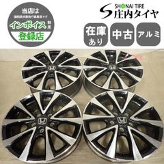 ホンダ ステップワゴンスパーダほぼ新車外しスパーダRP3 RP4純正