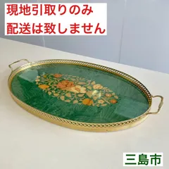 2026年最新】象嵌 トレー イタリアの人気アイテム - メルカリ
