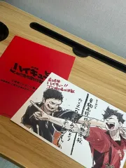 日本版 ハイキュー 劇場版 ゴミ捨て場の 決戦 ビジュアルボード あんさんぶるスターズ！！(あんスタ) 주장즈 黒尾