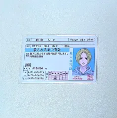 サカモトデイズ 朝倉 新 7 様 살연カード