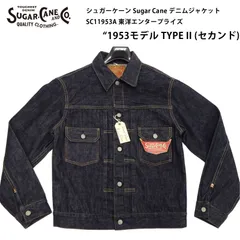 シュガーケーン Sugar Cane デニムジャケット SC11953A 東洋エンタープライズ メンズ セカンドタイプ Gジャン SC11953A-421 インディゴワンウォッシュデニム