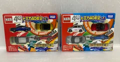 トミカ40年記 （上）（下）記念メタルバッジ付き ミニカーセットのサムネイル
