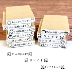 よく使う言葉スタンプ ／ 動物 イラスト ありがとう よろしく 確認お願いします 確認しました 再提出 早めにお願いします OKです みました 学校 先生スタンプ 仕事 家庭 評価印 文具 連絡帳 事務 実用 人気 スタンプ はんこ 印鑑 かわいい
